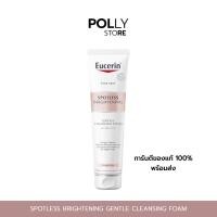 ราคา Eucerin SPOTLESS BRIGHTENING GENTLE CLEANSING FOAM 150 G โฟมล้างหน้าผิวกระจ่างใส (26840436907)