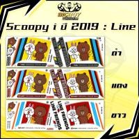 ราคา สติกเกอร์Scoopy i ปี 2019 รุ่น หมี (เงาฉ่ำ สีสดจัดเต็ม!) สติกเกอร์สกู๊ปปี้ ไอปี2019 ไลน์ สติ๊กเกอร์Scoopy-i Line Friends (42962379250)
