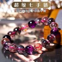 ราคา สร้อยข้อมือคริสตัล Super Seven สไตล์สาว Sea Grain กับหิน Aurora และ Tourmaline Strawberry Gold (48254040432)