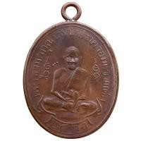 ราคา หลวงปู่สุข วัดปากคลองมะขามเฒ่า ส่งตามปก (25377307702)