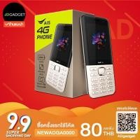 ราคา AIS Lava W7 ปุ่มกด 4G (ไม่มีซิมแถม) ไม่มีประกัน (930895386)