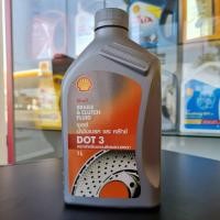 ราคา Shell น้ำมันเบรค และ คลัทช์ DOT3 ขนาด1ลิตร (6577326699)