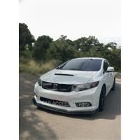 ราคา ลิ้นหน้าไทย Civic fb 2012-2015 (43511767417)