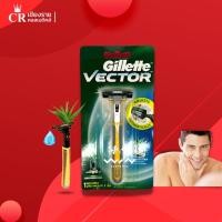 ราคา Gillette Vector ยิลเลตต์ เวคเตอร์ ด้ามมีดโกนพร้อมใบมีด (19034417595)