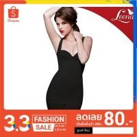 ราคา โปร 3.3 Leena ชุดออกกำลังกาย กระชับ สัดส่วน เสื้อ กางเกง รัดรูป Infrared Nano Breast Lift Up สีเนื้อ สีดำ Free Size No25 (8317870188)