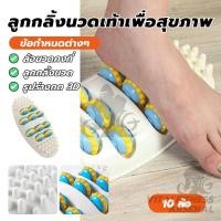 ราคา เครื่องนวดเท้า เครื่องนวดเท้าแบบลูกกลิ้ง เครื่องนวดกดจุดฝ่าเท้ามืออาชีพ กระตุ้นการไหลเวียนของเลือด แก้อาการปวดเท้า (42873163367)