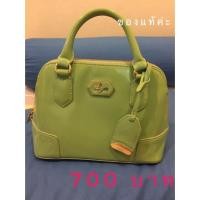 ราคา กระเป๋า Lyn แท้ มือ2 (187359725)