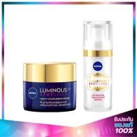 ราคา NIVEA Luminous 630 Set (Treatment 30ml + Night Cream 50ml) นีเวีย ลูมินัส 630 เซ็ท (ทรีทเม้นท์ 30มล + ไนท์ครีม 50มล) (24250637808)
