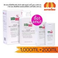 ราคา ❗แถมฟรี โลชั่น❗ครีมอาบน้ำ ซีบาเมด ลิควิด เฟซ & บอดี้ วอช Sebamed Liquid Face & Body Wash 1000ml. ❗ Free Lotion❗ (19236222492)