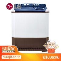 ราคา LG เครื่องซักผ้า 2ถังกึ่งอัตโนมัติ 12 Kg รุ่น TT12WARG (18736) (5355277102)