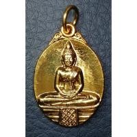 ราคา G4234 หลวงพ่อโสธร ร.9 เฉลิมพระชน 80 พรรษา กะไหล่ทอง วัดโสธร ฉะเชิงเทรา ปี 2550 (42318897477)