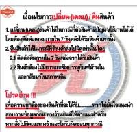 ราคา สายพานหน้าเครื่อง 5PK BRIO L12B 1.2 แอร์ CAMRY SXV20 5SFE 2.2 CELICA 3SGE 2.0 ACCORD F20A F22A H23A (42718222821)