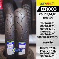 ราคา พร้อมส่งยาง IRC IZR003 (IZ 003) Racing tire (946639307)