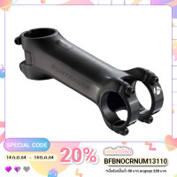 ราคา คอแฮนด์ Bontrager Pro Stem ยก 7 องศา (8431348875)