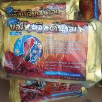 ราคา ขมิ้นเวียดนามไก่ชนจากเมืองญาจาง (7461217574)