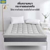 ราคา ที่นอนปิคนิค BONAS ท็อปเปอร์ใยหนา 6นิ้ว Topper 3.5ฟุต/5ฟุต/6ฟุต soft รุ่นแน่น สีเทา/สีขาว (25521673031)