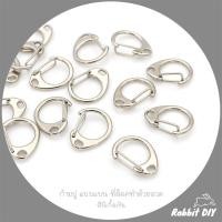ราคา ตะขอ ก้ามปู แบบแบน ที่ล๊อคทำด้วยลวด สีนิเกิ้ลเงิน ขนาด 2.3 ซม. (แพ็ก 10 ชิ้น) (22219026929)
