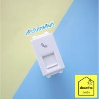 ราคา PHILIPS เต้ารับโทรศัพท์ ปลั๊กโทรศัพท์ RJ11 ฟิลิปส์ รุ่น ลีฟ LeafStyle 1M RJ11 (4057935245)