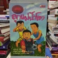 ราคา ลูกแม่น้ำโขง แว่นแก้ว (19761820658)