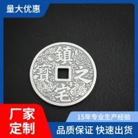 ราคา เหรียญทองเหลืองสมบัติบ้านเมืองรอบเหรียญทองแดงอุปกรณ์เสริมถักปมจีนอุปกรณ์ฮาร์ดแวร์คอลเลกชันโบราณเหรียญจักรพรรดิห้า (46454905952)