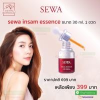 ราคา (ของแท้) Sewa mini น้ำตบเซวา น้ำโสมเซวา by วุ้นเส้น 30ml. (4255946075)