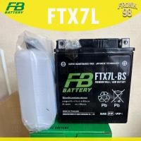ราคา FB แบตเตอรี่ รุ่น FTX7L-BS (12V 6.3AH) แบบแห้งแยกน้ำ (สำหรับรถจักรยานยนต์) (9456158439)
