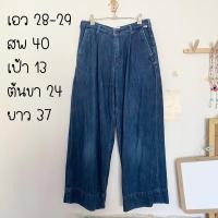 ราคา กางเกงยีนส์ coen เอว28-29 280฿ (23036675858)
