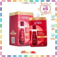 ราคา (กล่อง 6 ซอง) SEWA Insam Essence เซวา อินซัม เอสเซนส์ น้ำตบโสม (8 ml.) (41962376291)