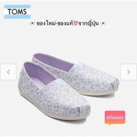 ราคา ของใหม่ พร้อมส่ง TOMS แท้ จากญี่ปุ่น : Alpargata Misty Blue Giraffe Leopard Hybrid (17886093543)