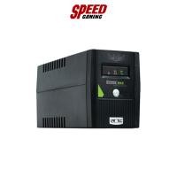 ราคา UPS (เครื่องสำรองไฟ) UNITEC BOOST-MAX-1000 (1000VA/500W) By Speed Gaming (22126369111)