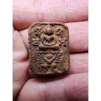 ราคา พระหลววพ่อปานพิมพ์ขี่ครุฑผีเสื้อ​หลังยันต์ เป็นพิมพ์หนึ่งที่หายากและสวยงาม (46951078591)