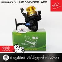 ราคา รอกสปินนิ่งหมาป่า Line Winder รุ่น AFS 733i / 833i / 1033i (25002309843)