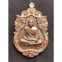 ราคา เหรียญเสมามังกรคู่ รุ่นรวยล่ำซำ หลวงพ่อพัฒน์ วัดห้วยด้วย ปี 2563 (19515781090)