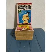 ราคา ผีซ่าส์กับฮานาดะ // 5 เล่มจบ (หนังสือการ์ตูนมือสอง) (20994741427)