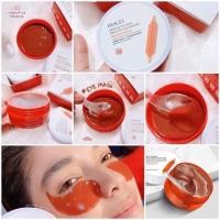 ราคา แผ่นมาร์คตา ส้มเลือด มาส์กใต้ตา มาร์คใต้ตา IMAGES EYE MASK BLOOD ORANGE มาร์ค30 คู่ (1กระปุก) มาร์คส้ม มาร์ควิตซี มาส์ก (19369730865)