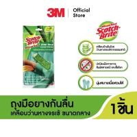 ราคา Scotch-Brite® สก๊อตช์-ไบรต์® ถุงมือยางกันลื่น เคลือบว่านหางจระเข้ Aloe Vera Gloves (เลือกขนาดได้) (20424140757)