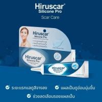 ราคา ล็อตใหม่✨ส่งไว✅ Hiruscar Silicone Pro 4 g. ฮีรูสการ์ ซิลิโคน โปร ครีมดูแลรอยแผลเป็น 4 กรัม รักษา ครีมบำรุง ลดรอยแผลเป็น (52451066994)
