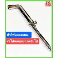 ราคา หัวไฟจัมโบ้ หัวไฟหลอมทอง ตราลูกศรใช้กับน้ำมัน(ส่งเร็ว) (28604125422)