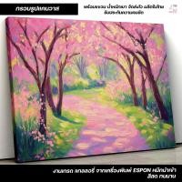 ราคา กรอบรูปแคนวาส ภาพวาดต้นซากุระสีชมพู ภาพแต่งบ้านสวยงาม เพิ่มความสดชื่นให้ห้องนั่งเล่น C-811 (45202595577)