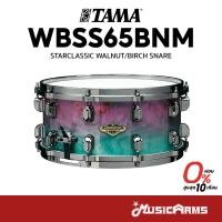 ราคา Tama WBSS65BNM กลองสแนร์ Starclassic Walnut/Birch (25736652977)