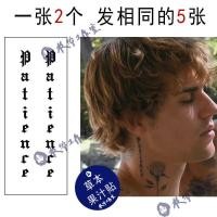 ราคา แทททู tattoo สติ๊กเกอร์รอยสัก Patience ออกแบบโดย Justin Bieber ขนาด 5 แผ่น (55854679594)