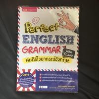 ราคา หนังสือเตรียมสอบ หนังสือเตรียมสอบมือสอง (3130149614)