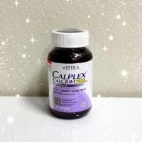 ราคา **ขายโละ exp.10/21** Vistra Calplex Calcium 700 mg. Plus Boron วิสทร้า แคลเพล็กซ์ แคลเซียม 700 มก. พลัส โบรอน 45 เม็ด (7080104226)