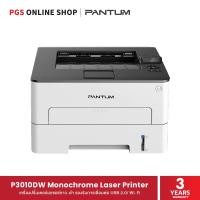 ราคา Pantum P3010DW Monochrome Laser Printer (เครื่องปริ้นเตอร์เลเซอร์ขาว-ดำ) รองรับการเชื่อมต่อ USB 2.0/ Wi-Fi (14634744888)