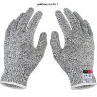 ราคา ถุงมือกันบาด ถุงมือนิรภัย อุปกรณ์เซฟตี้ ป้องกันการบาด (4915352836)