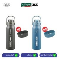 ราคา 365 X Seagull กระติกน้ำสุญญากาศ ไฮโดรแทงก์ 1.7 ลิตร มี 2 สีให้เลือก (40450582021)
