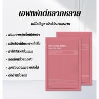 ราคา โปร่งใส มาส์กคอลลาเจน สีขาว ให้ความชุ่มชื้น มาส์กไวท์เทนนิ่ง (40951100132)