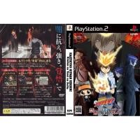 ราคา แผ่นเกมส์ PS2 Katekyou Hitman Reborn! Kindan no Yami no Delta คุณภาพ ส่งไว (DVD) (20471534013)