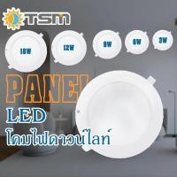 ราคา โคมไฟดาวน์ไลท์ ฝังฝ้า LED ฝังฝ้า ติดฝ้าเพดาน 18W 12W 9W 6W 3W ดาวไลท์ แบบบาง กลม TSM (24227533095)
