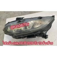 ราคา #ไฟใหญ่หน้าฮอนด้าhondaซีวิคcivic ฝรุ่นfcปี2016ถึง19ข้างซ้ายของแท้มือสอง (41723898806)